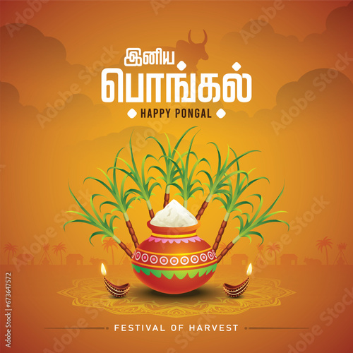 new illustration of Happy Pongal Holiday Harvest Festival of Tamil Nadu. vector background design