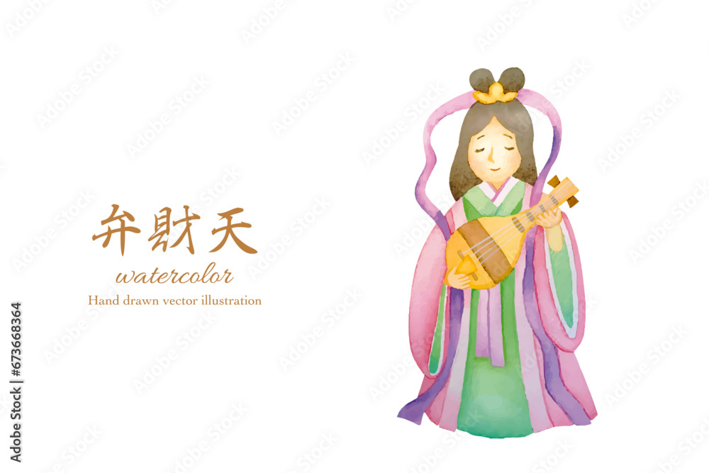 Obraz premium 水彩手書きの七福神の弁財天