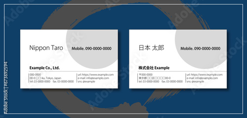 business card simple B