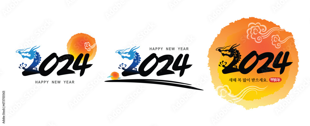 Korean new year, calligraphy and blue dragon, 2024 new year, sunrise, combination emblem design. Happy New Year, Korean translation. - obrazy, fototapety, plakaty 
