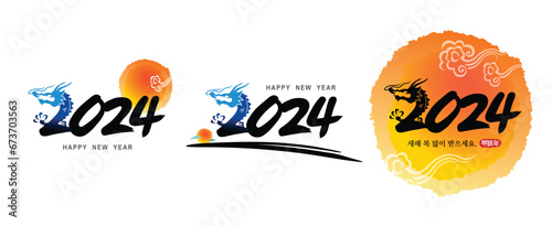 Korean new year, calligraphy and blue dragon, 2024 new year, sunrise, combination emblem design. Happy New Year, Korean translation.