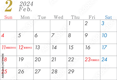 2024年カレンダー01の2月