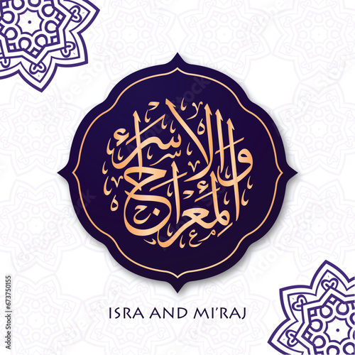Isra Miraj Day Muslim