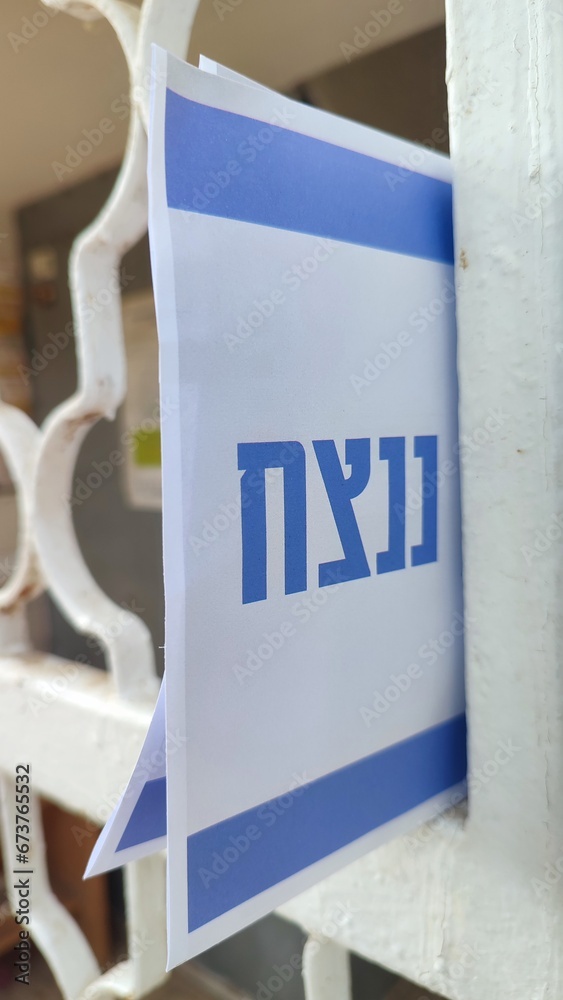 Fototapeta premium sky with a sign