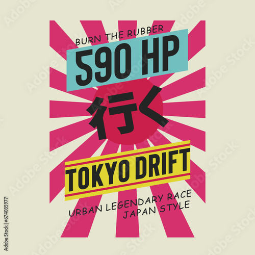 Vector illustration of japan flag and drift car heme design written go in japanese alphabet.  t shirt graphics. print