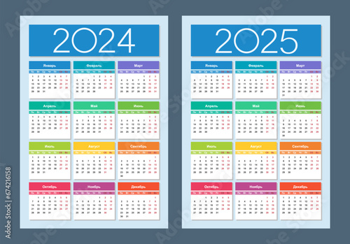 Calendar 2024, 2025. Colorful set. Russian language. Week starts on Monday. Vertical calendar design template. Isolated vector illustration.