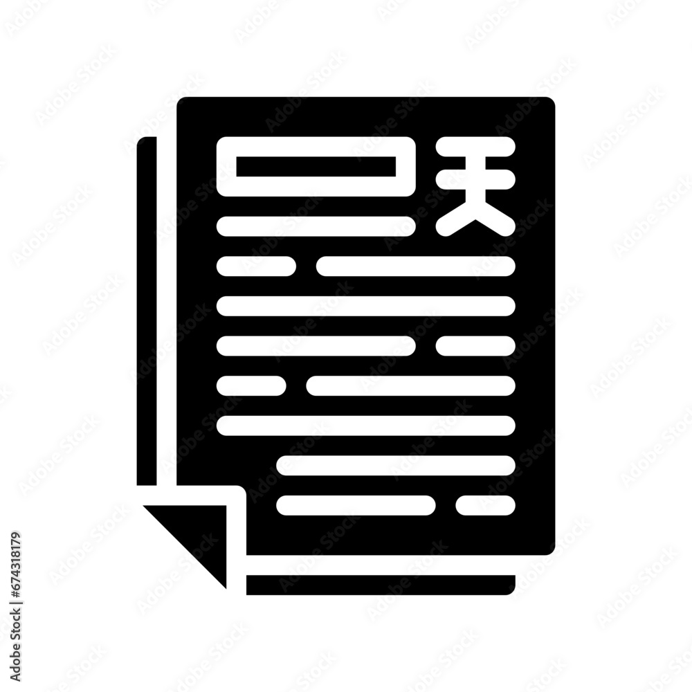 notes glyph icon notes glyph icon