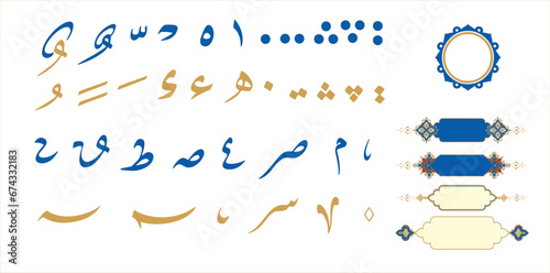 Arabic calligraphy, Arabic letters, Arabic education, Arabic spelling, Arabs, Muslims, Islam, hijab, religion