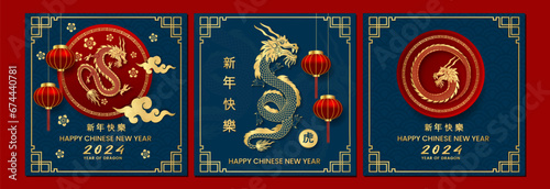 2024 year of dragon chinese new year social media template set. Chinese new year greeting card vector illustration photo