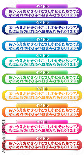 テロップベース
