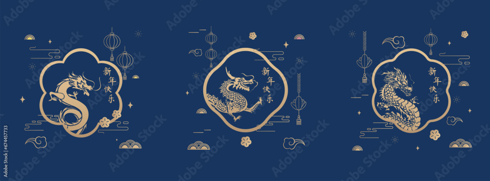 Traditional 3d chinese dragon illustration vector. 3d character dragon bright colors print for clothes, stationery. Banner chinese dragon 2024. New Year of the Dragon 2024. - obrazy, fototapety, plakaty 