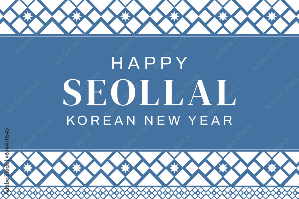 Happy Seollal Korean New Year minimalist background in traditional border style with typography greetings in the center Happy Seollal Korean New Year minimalist background in traditional border style with typography greetings in the center