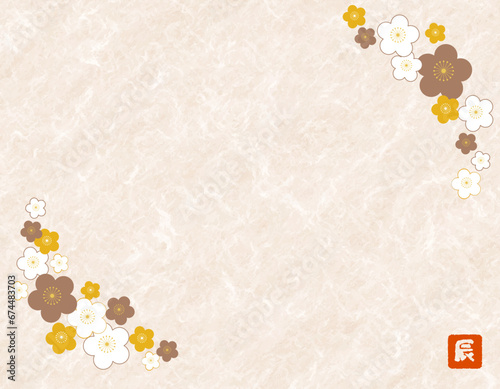 梅の花の年賀状フレーム素材　和紙背景テクスチャー　干支のハンコ　茶