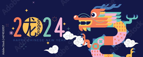 Happy Chinese new year 2024  the year of the dragon zodiac sign  Translation    Dragon 