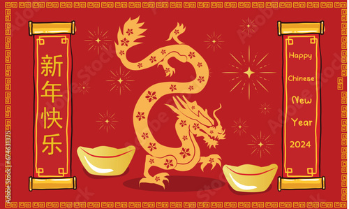 happy chinese new year 2024, year of the dragon, happy new year illustration for posters, cards, calendars, signs, banners, websites, public relations and other designs