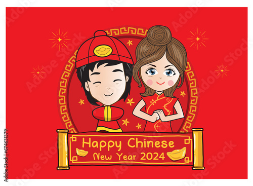 happy chinese new year 2024, year of the dragon, happy new year illustration for posters, cards, calendars, signs, banners, websites, public relations and other designs