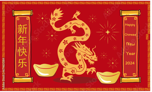 happy chinese new year 2024, year of the dragon, happy new year illustration for posters, cards, calendars, signs, banners, websites, public relations and other designs