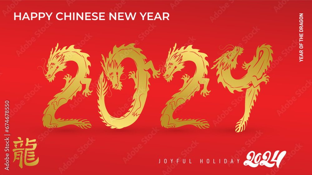 2024 Chinese New Year, year of the traditional Dragon. Chinese zodiac dragon in flat modern style. Numbers 2024 in the form of Chinese dragons. Asian legends monsters. Translate Dragon. 2024 Chinese New Year, year of the traditional Dragon. Chinese zodiac dragon in flat modern style. Numbers 2024 in the form of Chinese dragons. Asian legends monsters. Translate Dragon.