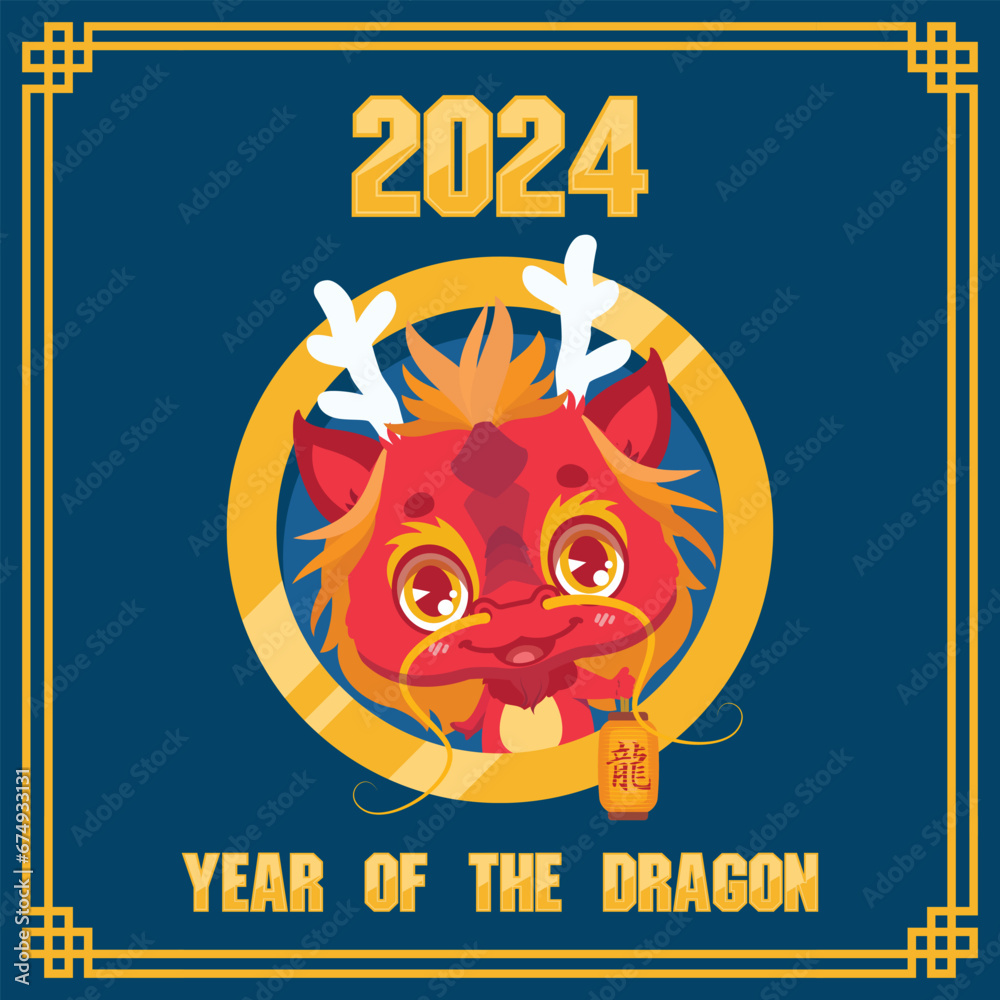 Happy New Year greeting for the year of the dragon