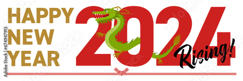2024年の辰年の年賀状_happy new year_横長_2
