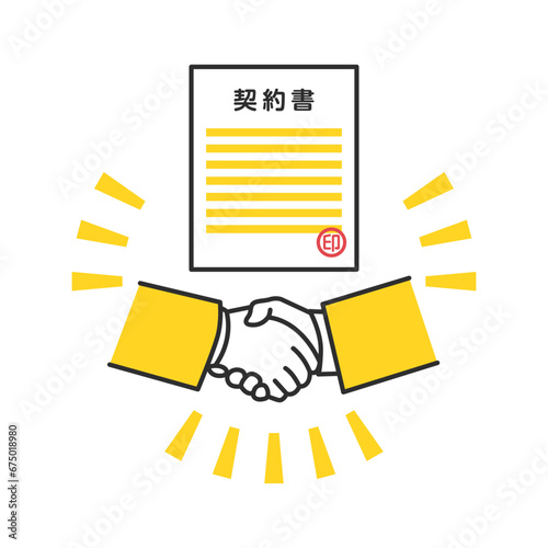 ガッチリ握手をして契約を決める