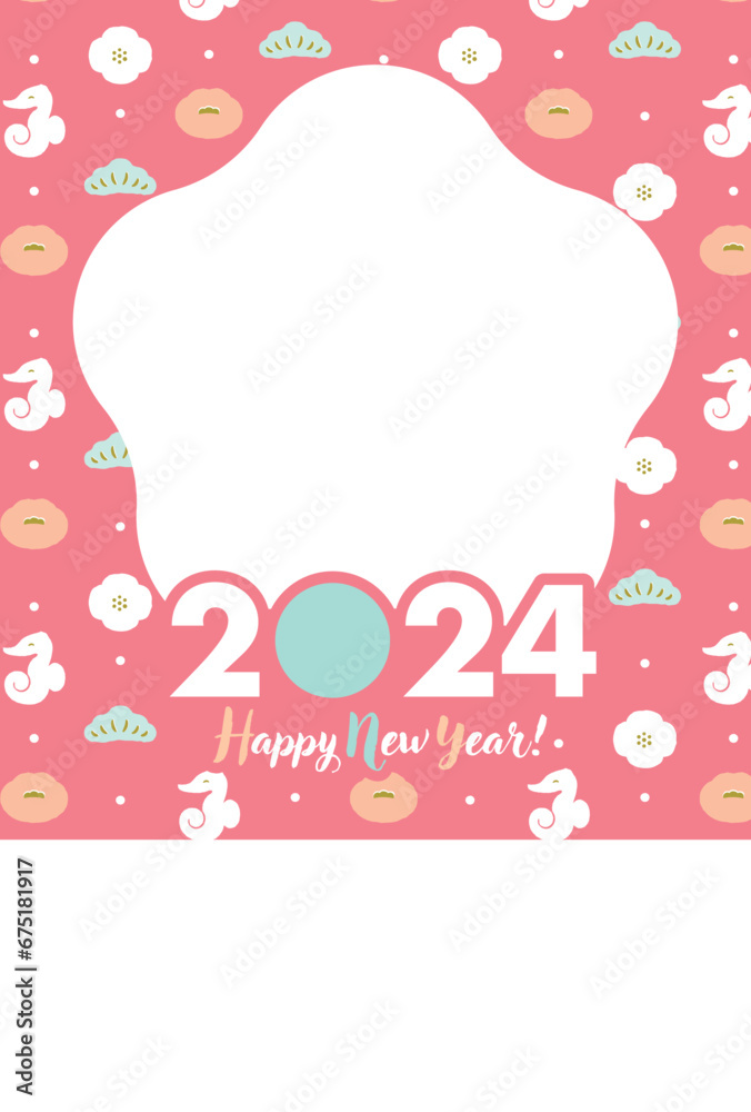 2024干支モチーフの和風のタツノオトシゴの可愛いフォトフレーム付き手描き風 龍年賀状