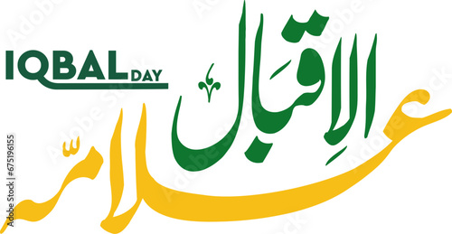 Allama Iqbal Day Typography photo