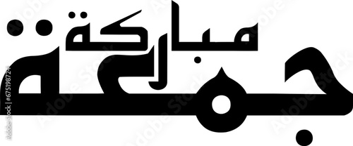 Juma Mubarak 