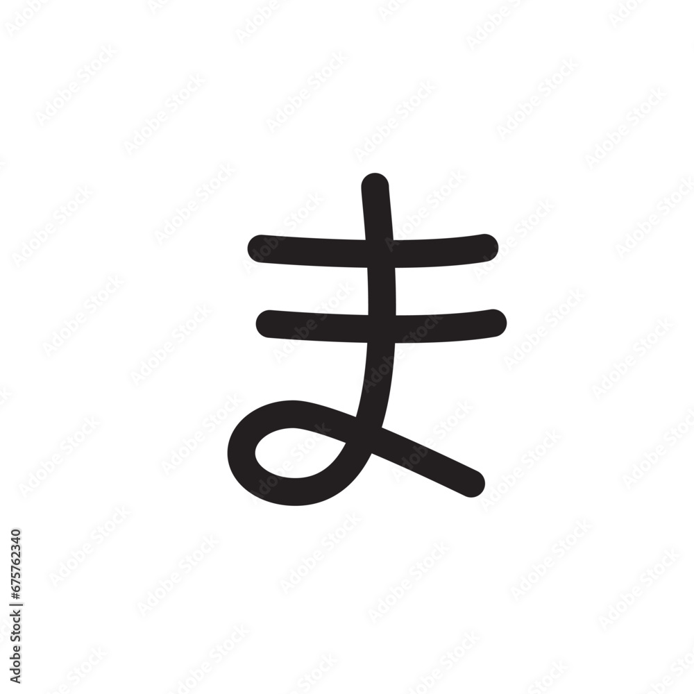Japanese alphabet hiragana icon flat style Japanese alphabet hiragana icon flat style
