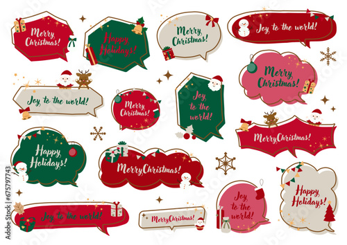 クリスマスのふきだしセット