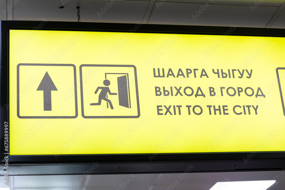 Navigation signs at the Airport Navigation signs at the Airport