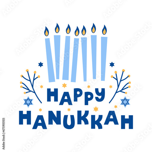 Hanukkah flat vector illustration isolated on a white background. Traditional jewish holiday greeting card design with happy hanukkah congratulation