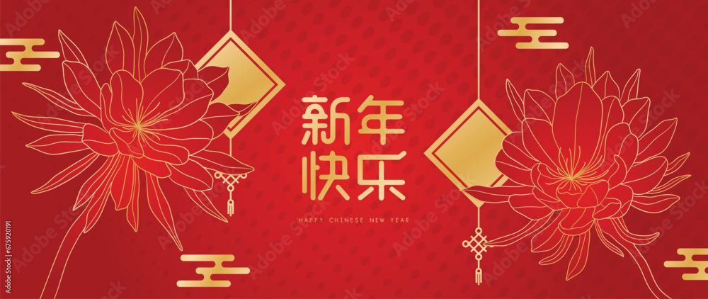 Naklejka premium Happy Chinese new year background vector. Year of the dragon design wallpaper with Chinese hanging talisman, peony flower, halftone. Modern luxury oriental illustration for cover, banner, decor.