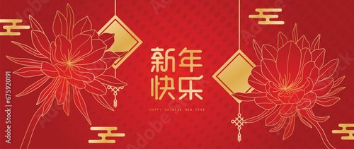 Happy Chinese new year background vector. Year of the dragon design wallpaper with Chinese hanging talisman, peony flower, halftone. Modern luxury oriental illustration for cover, banner, decor.