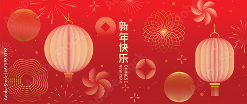 Happy Chinese new year background vector. Year of the dragon design wallpaper with Chinese hanging lantern, coin, firework, flower. Modern luxury oriental illustration for cover, banner, decor. photo