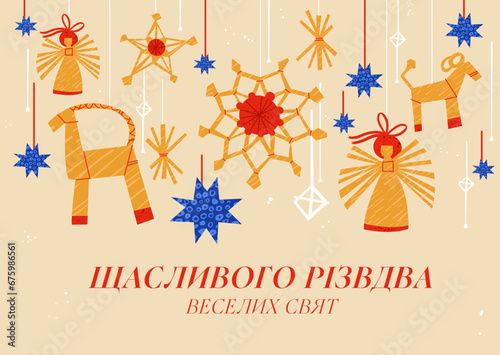 Vector illustartion design for Christmas greetings card. Typography and icons for Xmas background