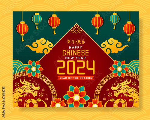 Chinese New Year 2024 Photocall Illustration Flat Cartoon Hand Drawn Templates Background