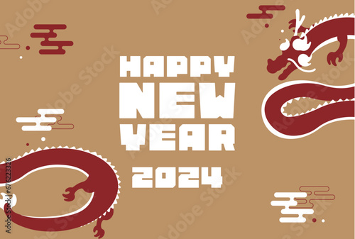 シンプルな竜で飾られた辰年の2024年度版横向き年賀状テンプレート（金）　2024 horizontal happy new year's card template decorated with a simple dragon (gold)
