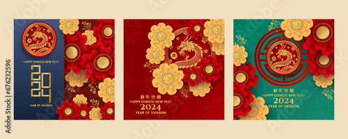 Happy Chinese new year 2024 social media post template. Year of dragon vector illustration set. 