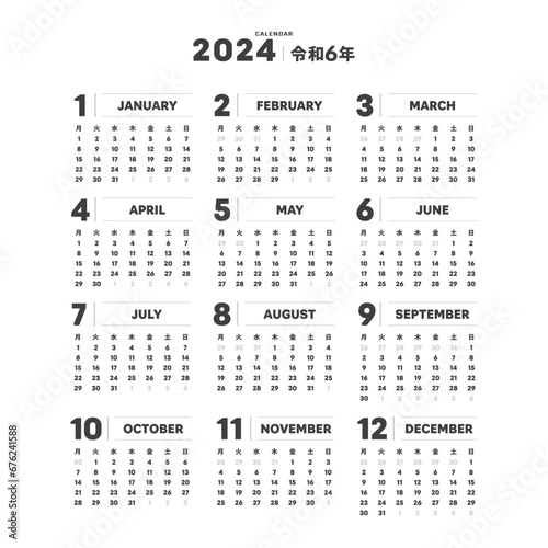 2024年･令和6年のシンプルな年間カレンダー - 日本の祝日･月曜始まり･12ヶ月･1年分の暦
