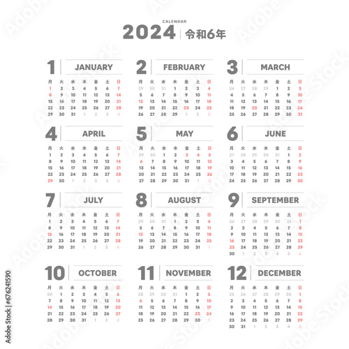 2024年･令和6年のシンプルな年間カレンダー - グレー - 日本の祝日･月曜始まり･12ヶ月･1年分の暦
