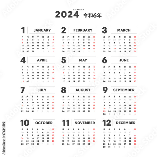 2024年･令和6年のシンプルな年間カレンダー - 日本の祝日･月曜始まり･12ヶ月･1年分の暦
