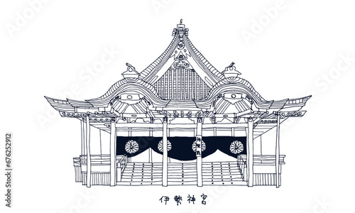 伊勢神宮