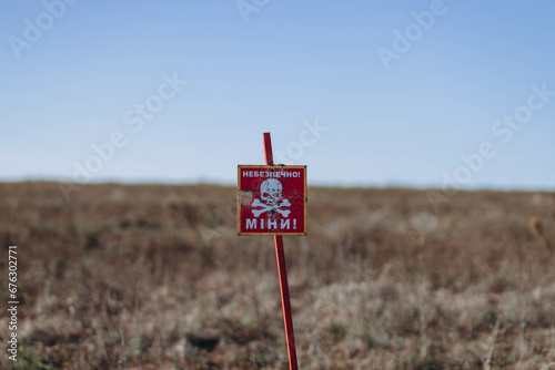 Mykolaiv region, Ukraine - 10 October 2023. Translation: 