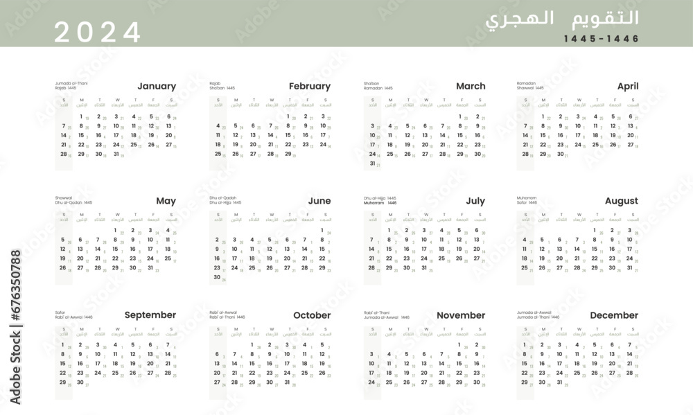 Hijri Islamic 1445-1446 and Gregorian calendar for 2024. Vector Annual Calendar template with week start Sunday. Hijri Islamic 1445-1446 and Gregorian calendar for 2024. Vector Annual Calendar template with week start Sunday.
