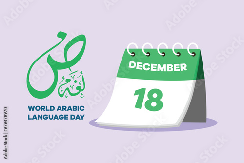 World Arabic language day on 18 December. Arabic Language concept. Colored flat vector illustration isolated.