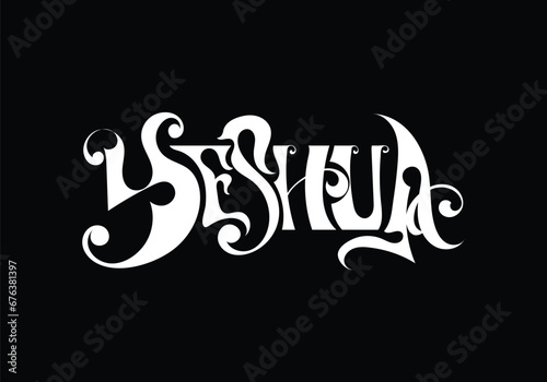 YESHUA word custom lettering style photo