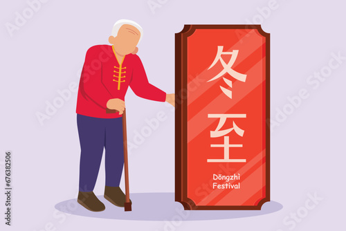 Dongzhi festival concept. Colored flat vector illustration isolated.