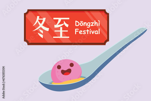 Dongzhi festival concept. Colored flat vector illustration isolated.