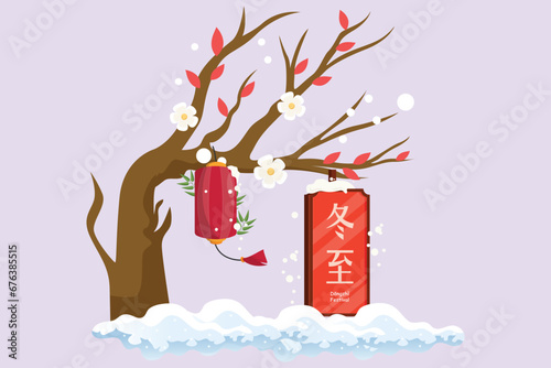 Dongzhi festival concept. Colored flat vector illustration isolated.